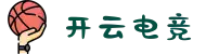 开云电竞